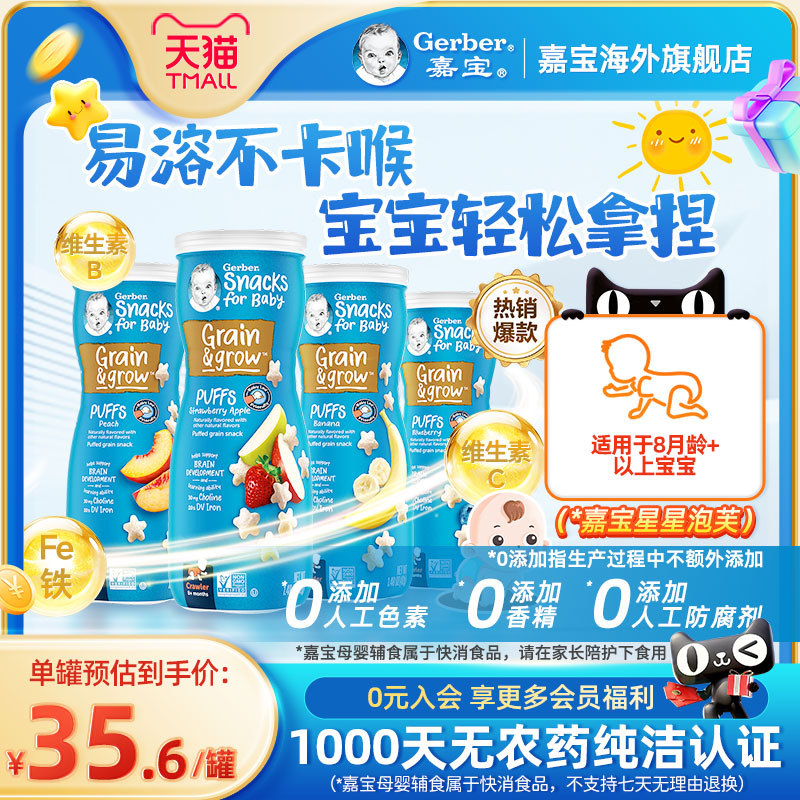 全面营养 富含多种营养和多种谷物