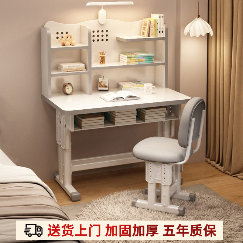 2025新款儿童学习桌家用小学生写字小孩可升降书桌课桌椅套装