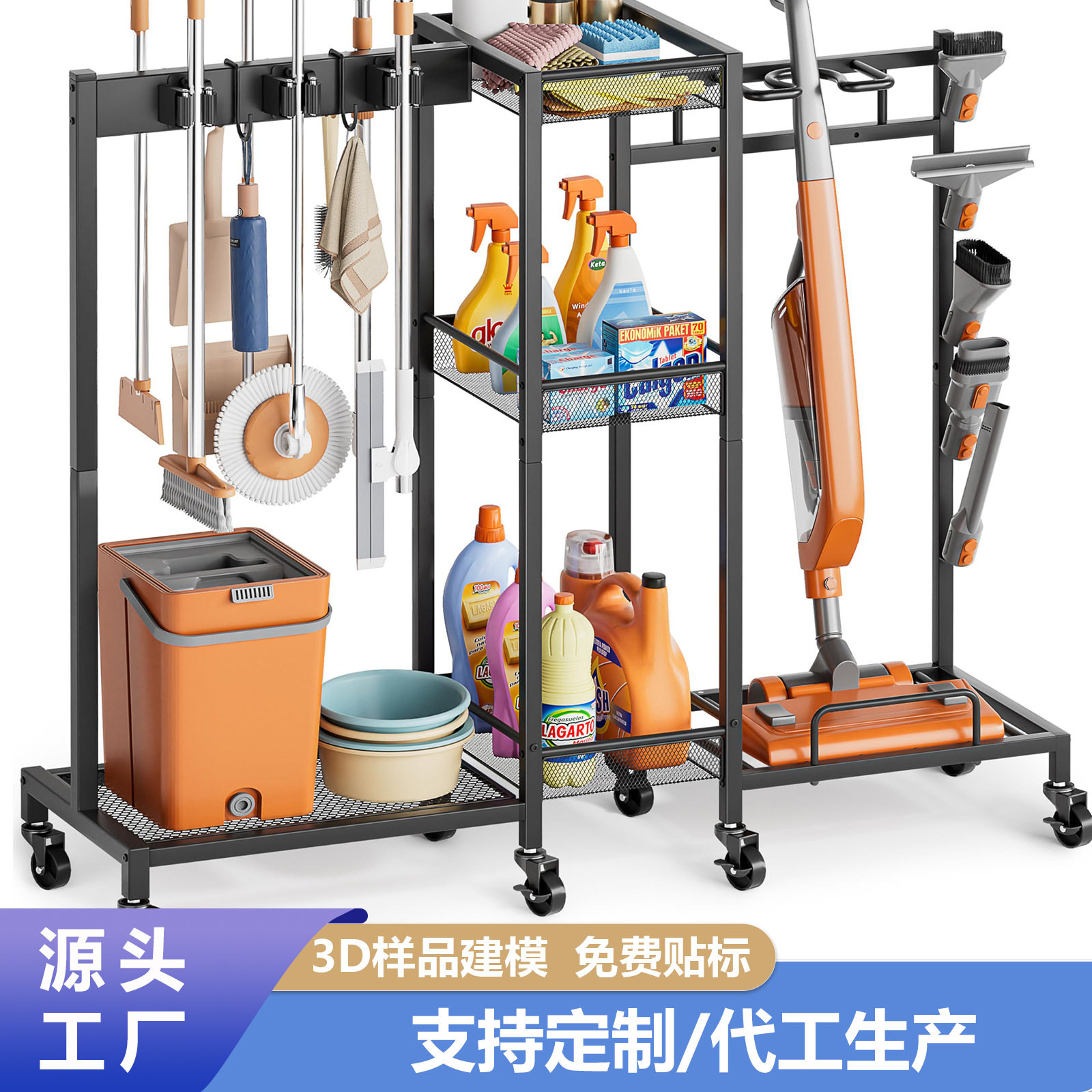 跨境清洁工具收纳架移动拖把刷子置物架多用途金属推车架摆放架