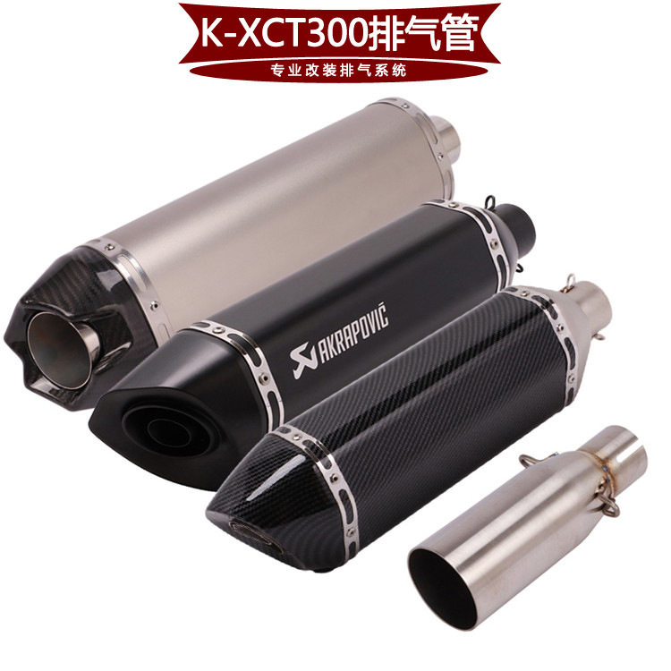 适用于摩托踏板车光阳K-XCT300i改装排气管 K-XCT300i排气管