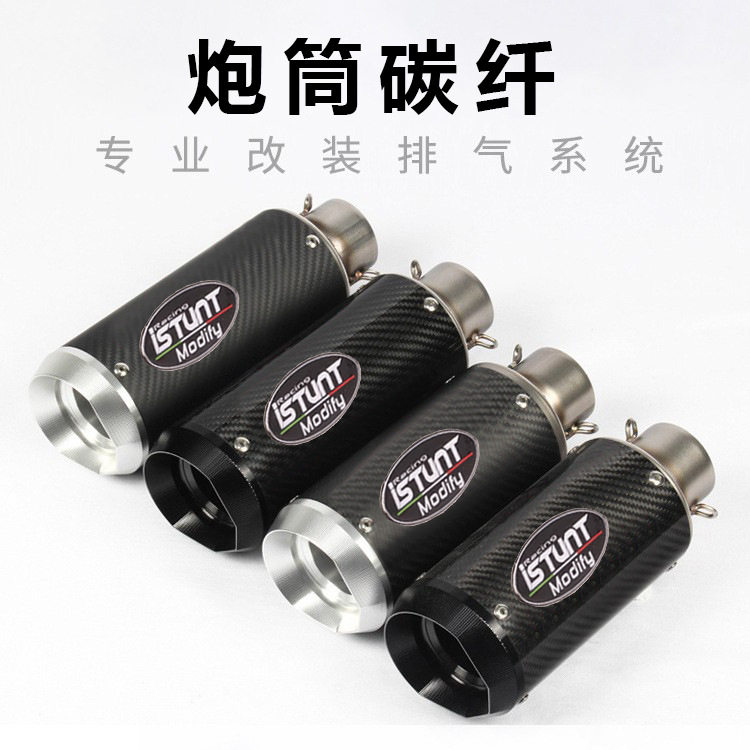 摩托车跑车K5K6K7 CBR500 ZX10R黄龙600NINJA400改装碳纤排气管