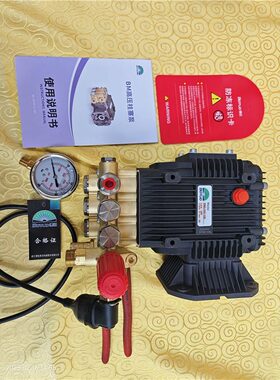 博拓 BOTUO 高压柱塞泵清洗机泵头总成博拓 KBML 1318/1218/1518