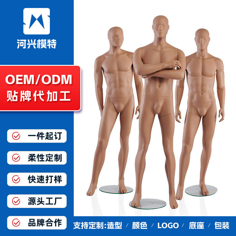 模特道具全身男高端商务服装肌肉假人体模特玻璃钢橱窗展示架批发