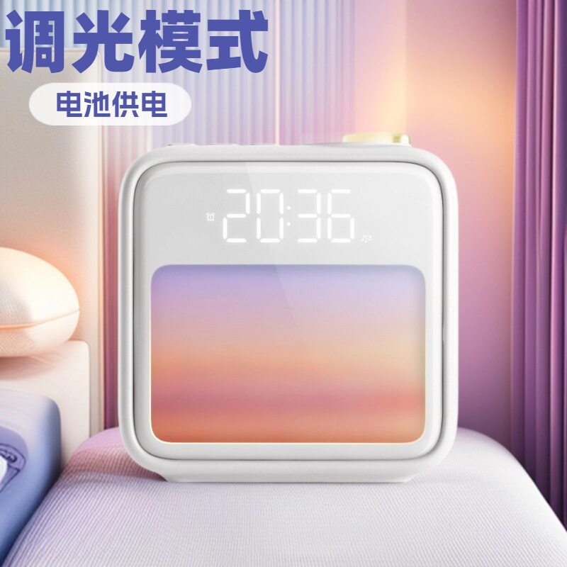 小夜灯充电式Led床头灯智能闹钟多功能唤醒音乐闹钟可调光