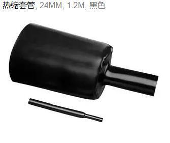 现货TE/RHW-24/6-1200/ADH-0热缩管 RHW POLY 4:1 黑色原装正品