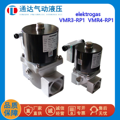 elektrogas VMR3-RP1 VMR4-RP1