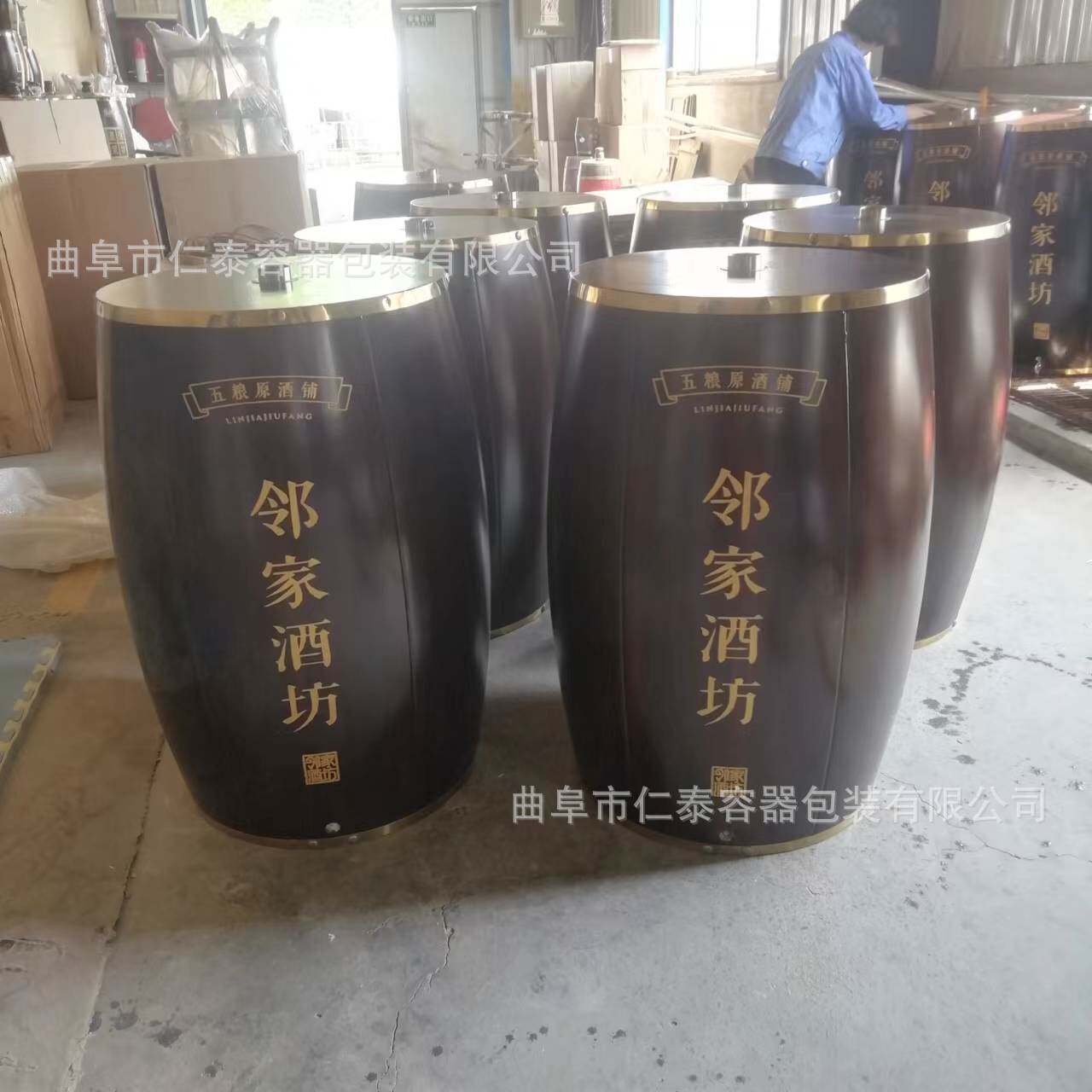 曲阜市仁泰容器包装 各种不锈钢内胆实木酒桶酒类 食品级不锈钢