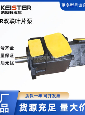 凯斯特KEISTER叶片泵 PV2R12-12/33-FR 26 33 41 47 53 59 65
