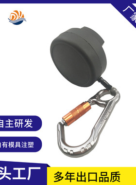 自有模具伸缩工具绳高空作业防坠落吊重扣挂绳扣高空作业专用