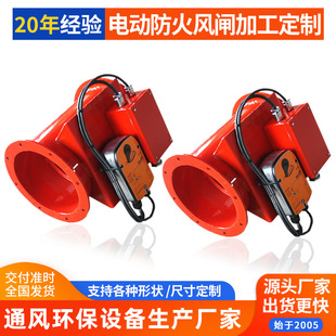 手动通风蝶阀 手动防火风闸 船用防火风闸风阀 圆形防火风闸