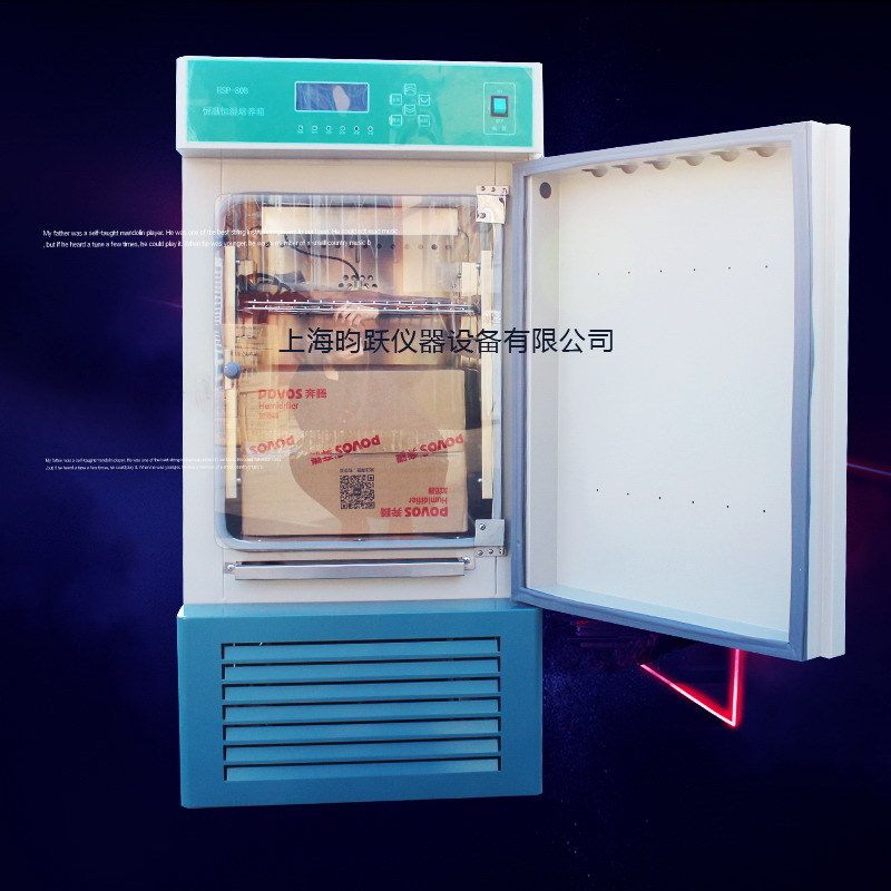 供应hsp系列恒温恒湿试验箱 实验室微生物培养箱 管式炉批发价格