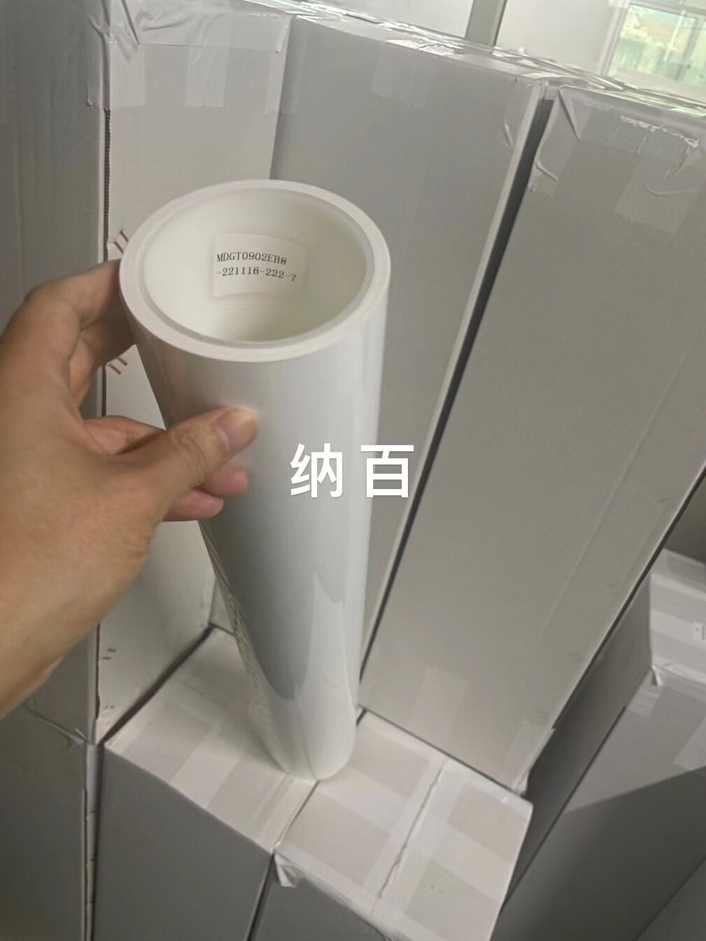纳百专门生产超宽粘尘纸卷  粘尘纸卷宽度有1.6m  2m宽粘尘纸卷