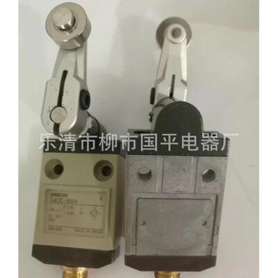 全新小型行程限位开关D4CC-1024D4CC-2026D4CC-3024D4C-4024