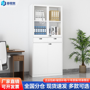 文件柜带抽屉1米8高财务资料档案收纳柜铁皮柜带锁储物柜厂家现货
