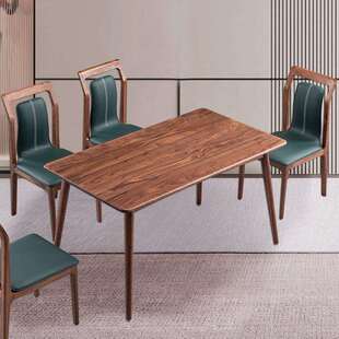北欧实木餐桌椅北美黑胡桃木餐桌椅组合人人小户型家用饭桌书桌
