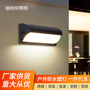 户外壁灯防水现代别墅庭院外墙室内楼梯间走廊过道阳台门柱感应灯