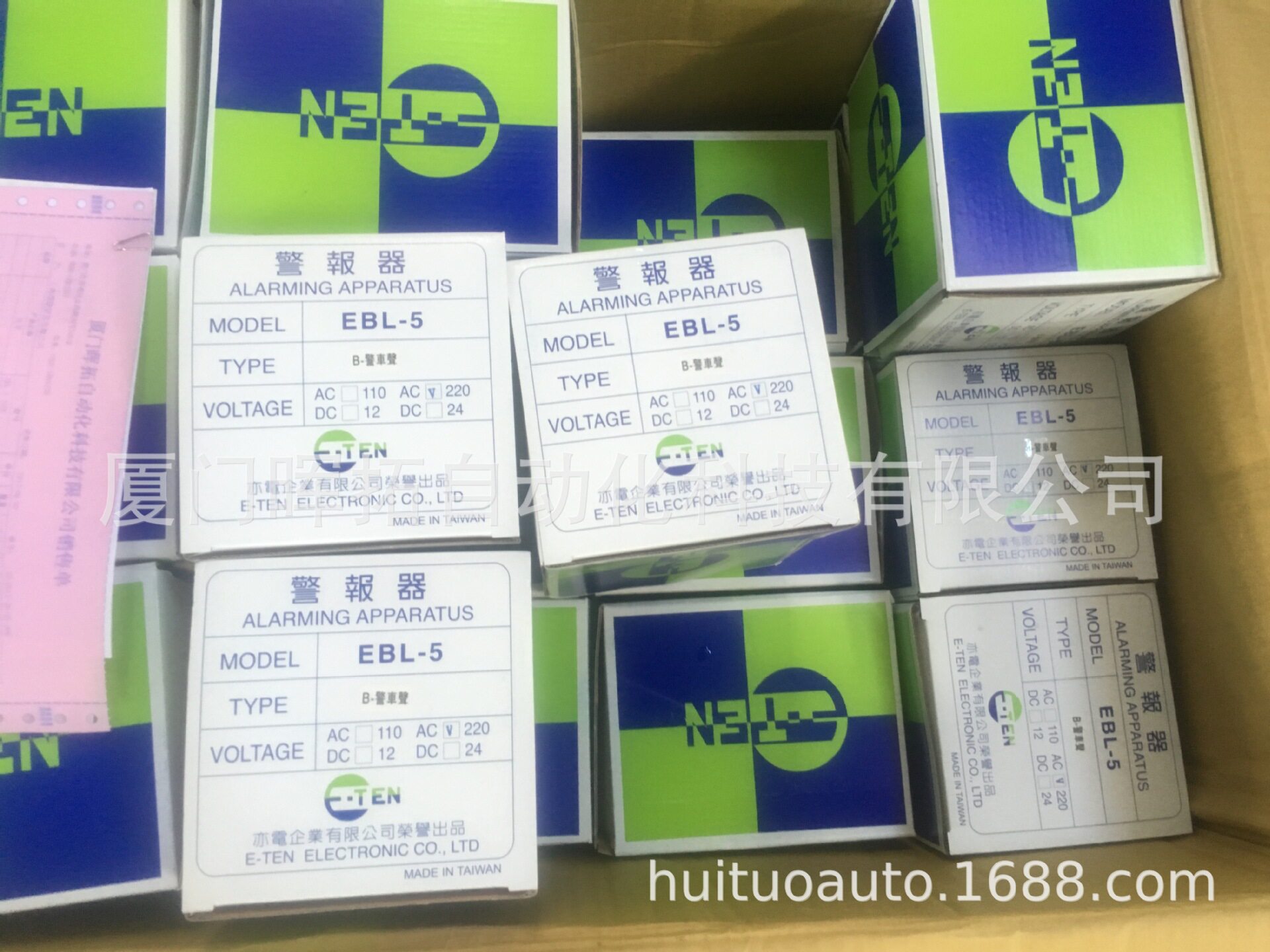 台湾亦电蜂鸣器EBL-5 EBL-1 EBL-2 EBL-3 EBL-4 EBL-6 EBL-7 EBL8