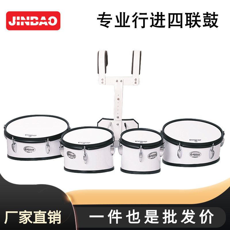 批发津宝JBQA-04行进四联木腔军鼓多联鼓多音鼓小军鼓送背架鼓棒