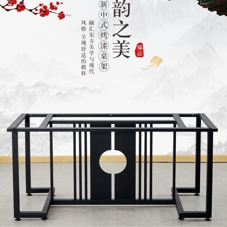 定 制烤漆桌脚支架轻奢茶桌桌脚架子大理石岩板铁艺支架办公新中