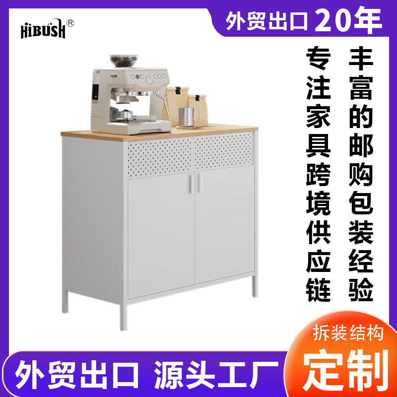 外贸出口餐具柜金属餐桌厨房储物柜客厅陈列收纳柜餐厅餐边柜厂家