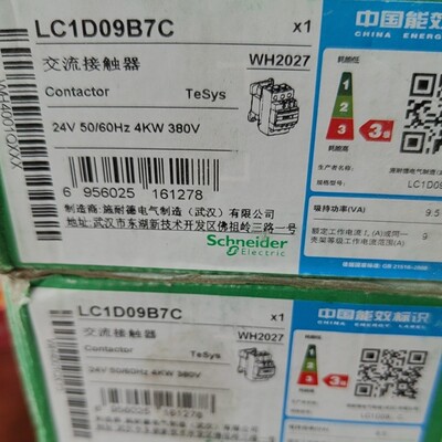交流接触器LC1D09B7C  24V 4KW  LRD02C