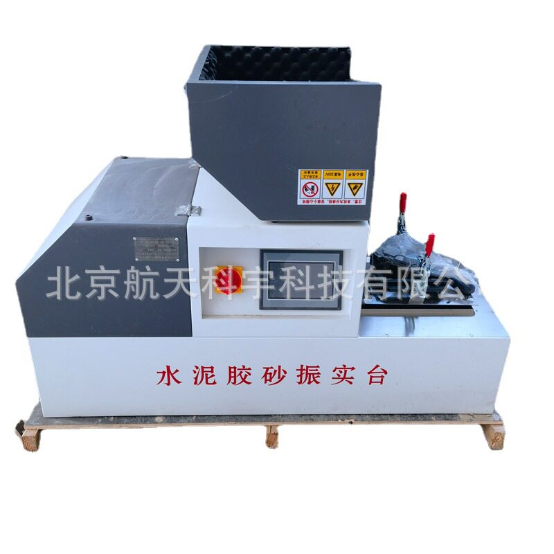 2022新标准 JJ-20型水泥胶砂搅拌机低噪音水泥胶砂振实台厂家供应