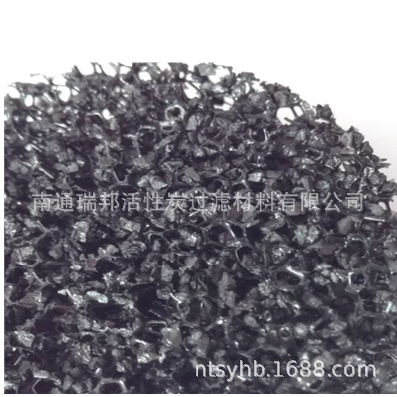 颗粒碳海绵 活性炭泡棉颗粒海绵泡沫海绵 活性炭过滤网