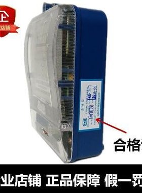 杭州新款电表DDS601 102040单相电子表 单相电表专用