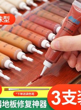 家用裂缝课桌椅修复液修复胶茶几家具掉漆修补膏痕迹折叠桌衣柜