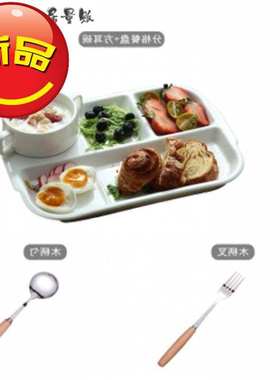 创意日式餐盘分格陶瓷盘子午餐一人食餐具套组分隔托盘饭菜定制