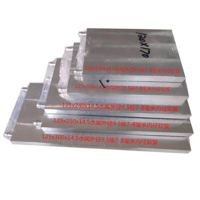 可定制全铝一体成型电子芯片大功率高算力板水冷板液冷转换散热器