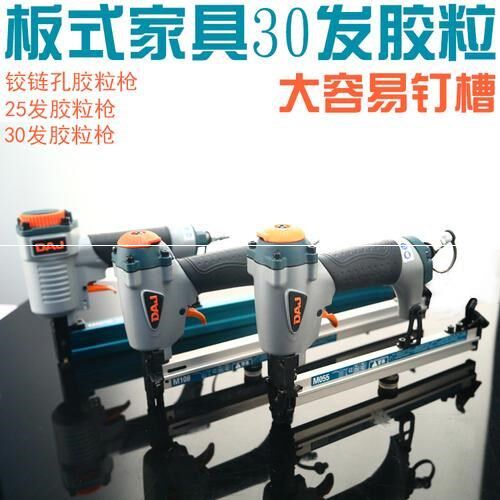 极速板式打侧孔器数控开料机木榫木工打孔器三合一气动侧孔机水平