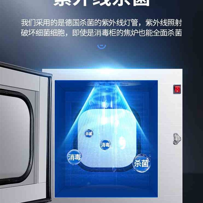 传递窗机械连锁304不锈钢传递窗传递箱传递窗带紫e外线灯