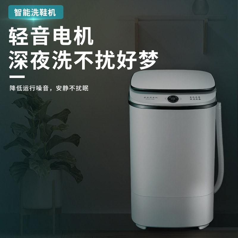 极速新款洗鞋机器全自动家用小型刷鞋机洗鞋子袜子专用洗衣机神器