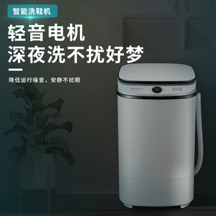 极速新款洗鞋机器全自动家用小型刷鞋机洗鞋子袜子专用洗衣机神器