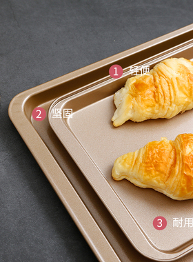 极速Baking tray o oven utensils household ancient morning ca