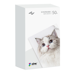 极速极印3英寸AR留声照片N1打印机口袋照片极印相纸1盒5包50张冲