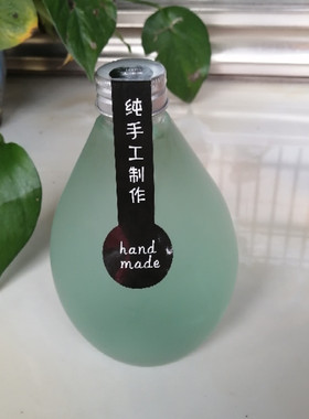 极速New wine bJottle fruit wine bottle white spirbit bottle