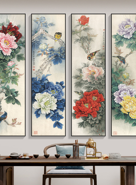 好货四联画新中式装饰画梅兰竹菊客厅沙发背景墙挂画办公室意境水