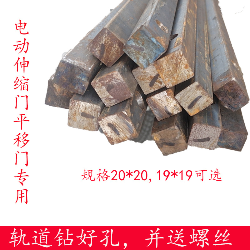 304不锈钢电动平移门轨道 20方钢滑轨 电动伸缩门轨道平移门地轨