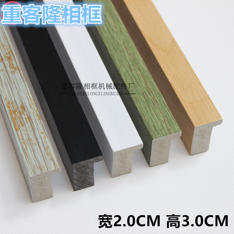 极速PS发泡平面线条框条油画框影楼框装饰画框照片墙儿童木纹 203图片