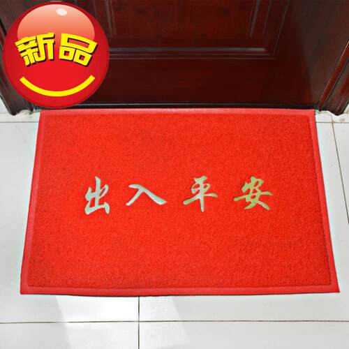 极速Plastic blanket foot mat Rice e Mat entrance door B mout