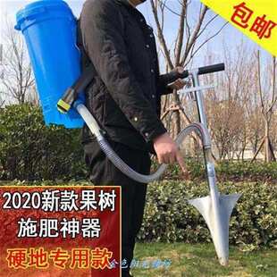 果树施肥工具果园施o肥农用x人工机G械手动小型家用地下追肥器