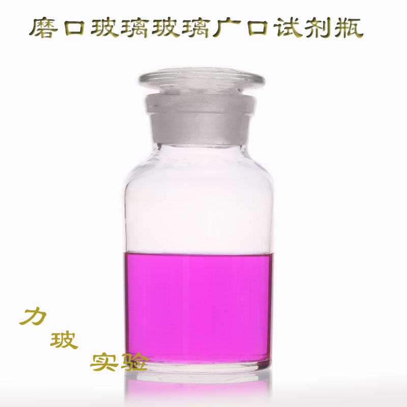 华鸥白色广口试剂瓶30 60 125 250 500 1000ml磨口透明大口玻璃瓶
