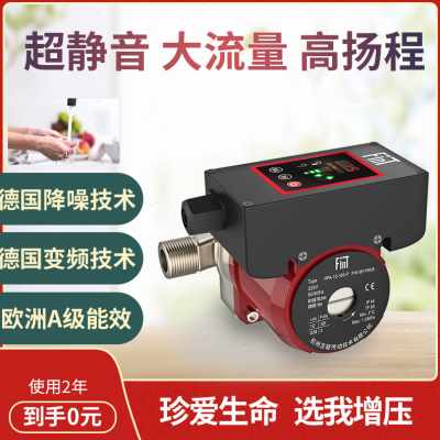 厂销增压泵家用全自动k变频自吸泵小型热水器自来水增压水泵静音