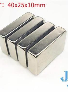 Magnet super strong large squarec super strong rectangular