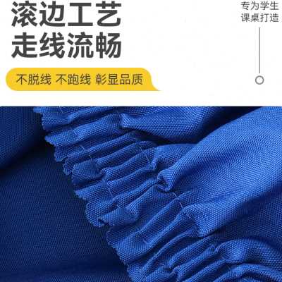 高密度环保学校桌布小学生桌布教室课桌套单人防划桌套学生桌罩