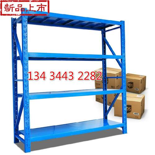 极速仓储货架仓库家用五金移动轻型中型置物货架多层组合储物g货