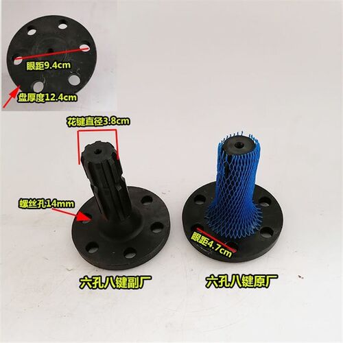 极速福田雷沃欧豹拖拉机配件 福田动力输出轴轴头动力轴六孔八键