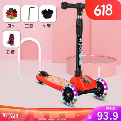 极速儿童滑板车可折叠2-3-4-5-6-12岁带音乐闪光越野轮宝宝滑滑车
